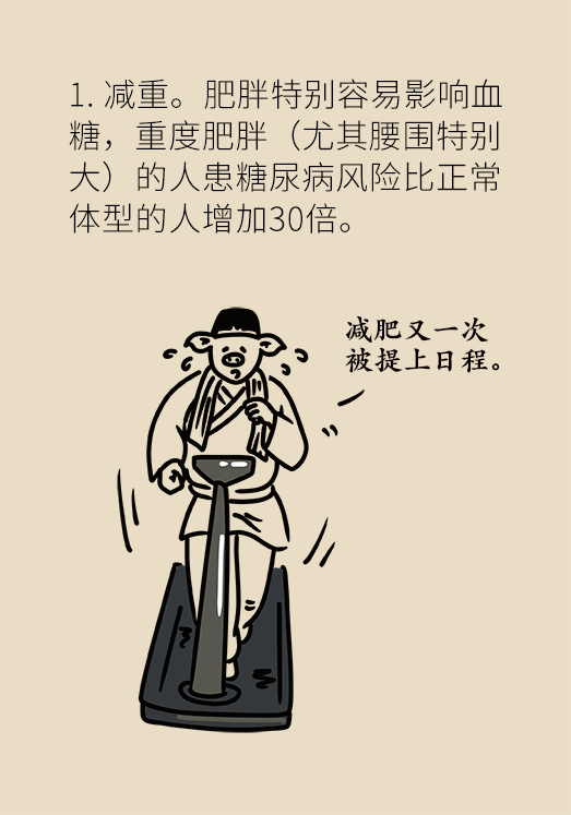 科普中国