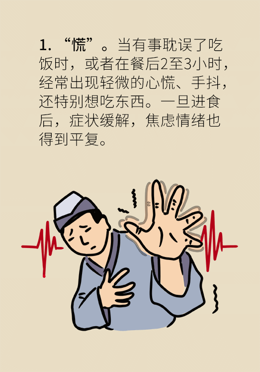 科普中国