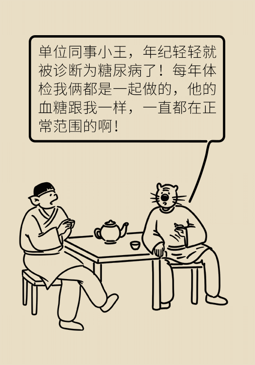 科普中国