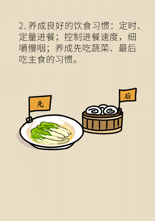 科普中国