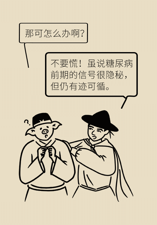 科普中国