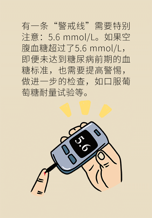 科普中国