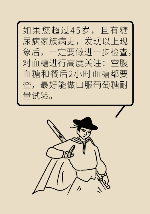 科普中国