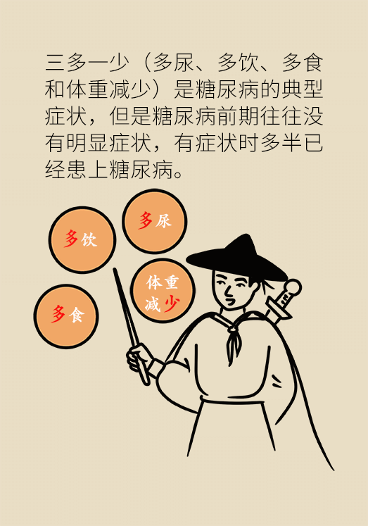 科普中国