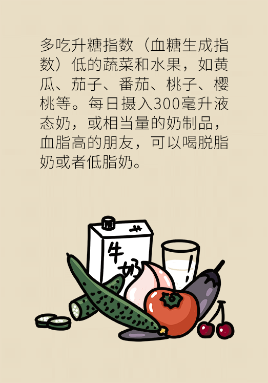 科普中国
