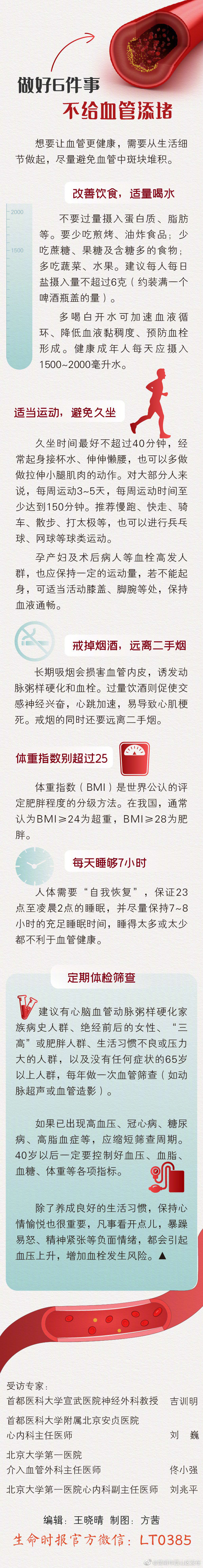 “昆明市西山区发布”微博