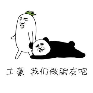 918云南交通台(微信)