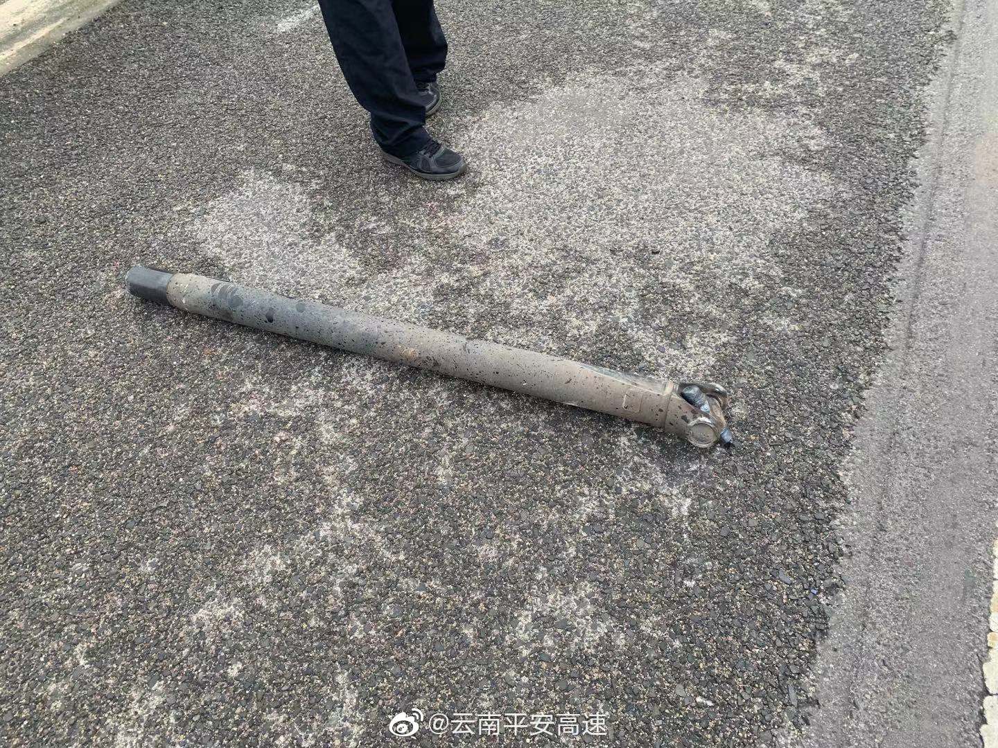 云南平安高速微博