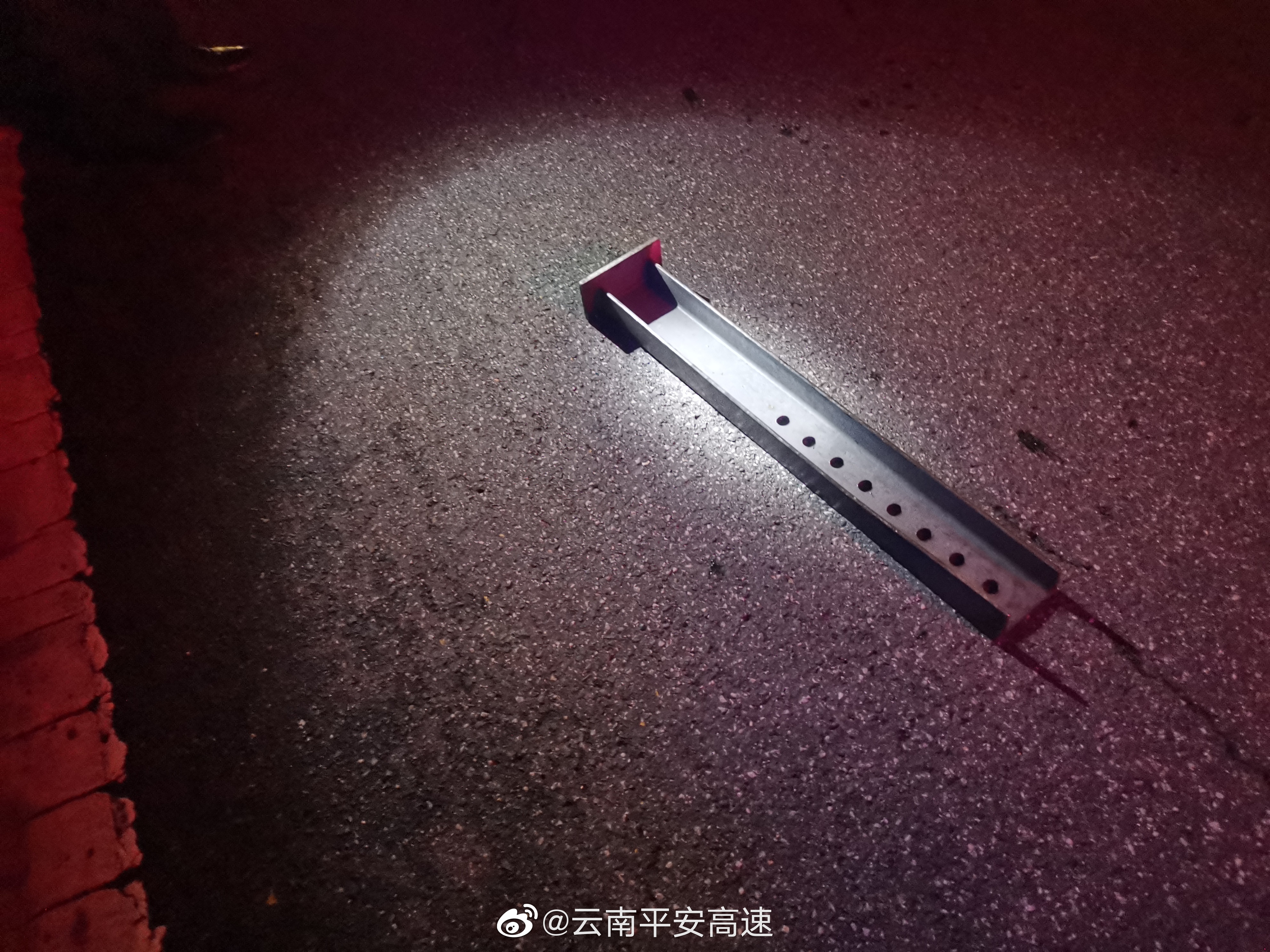 云南平安高速微博