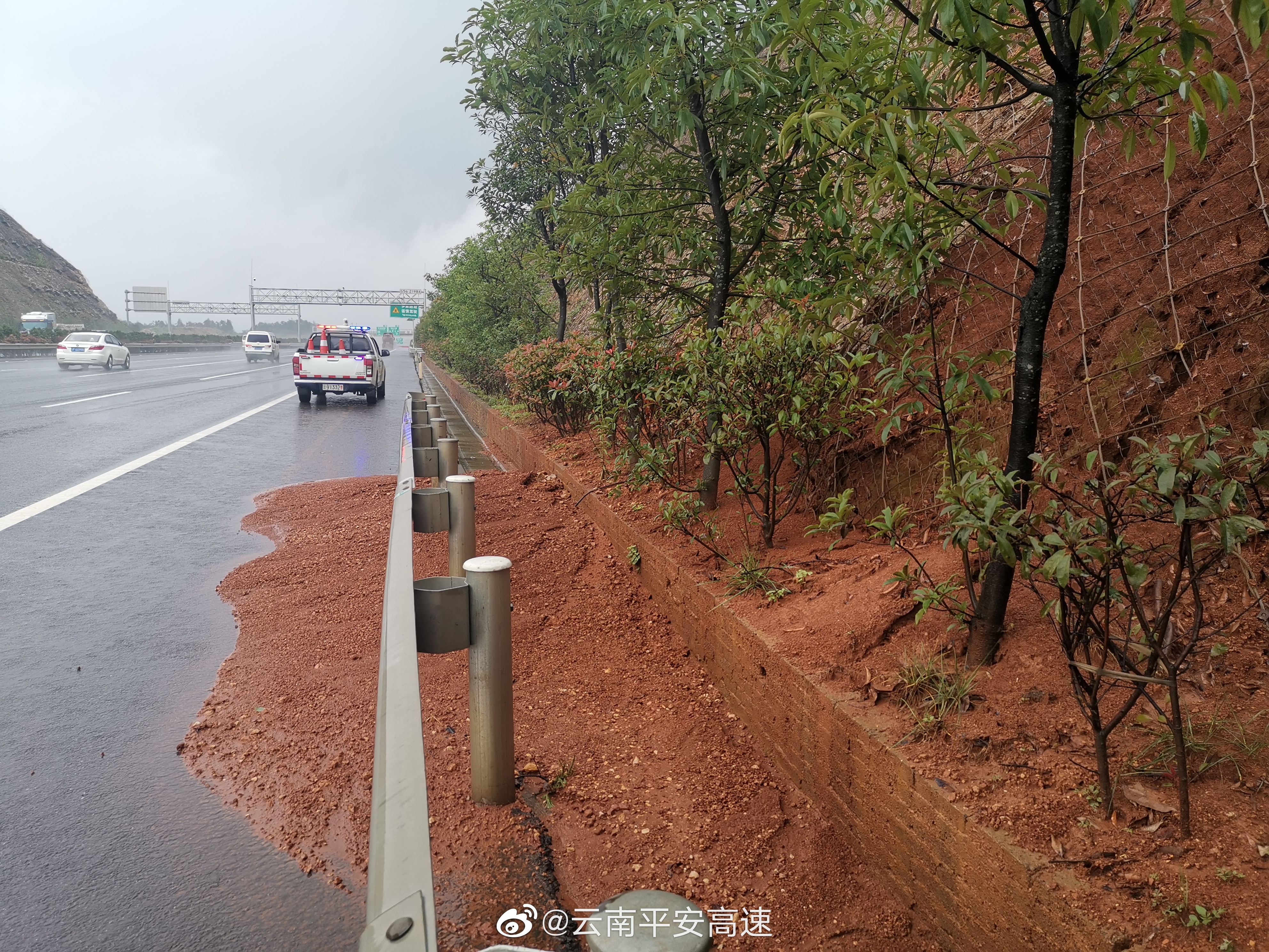 云南平安高速微博