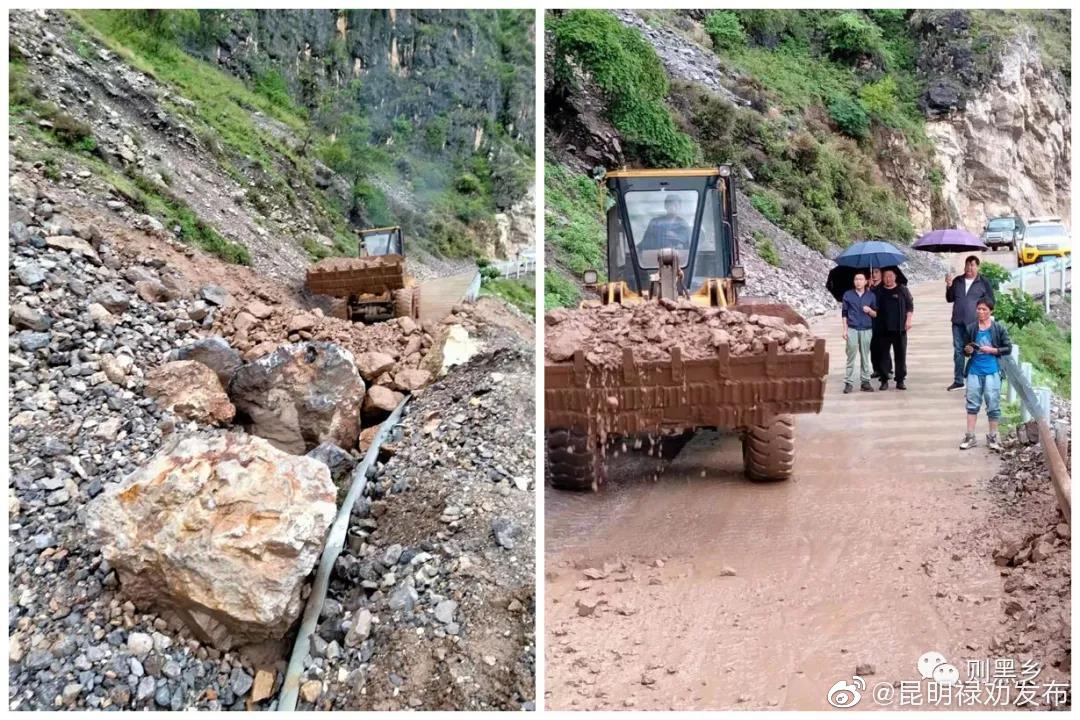 “昆明禄劝发布”微博