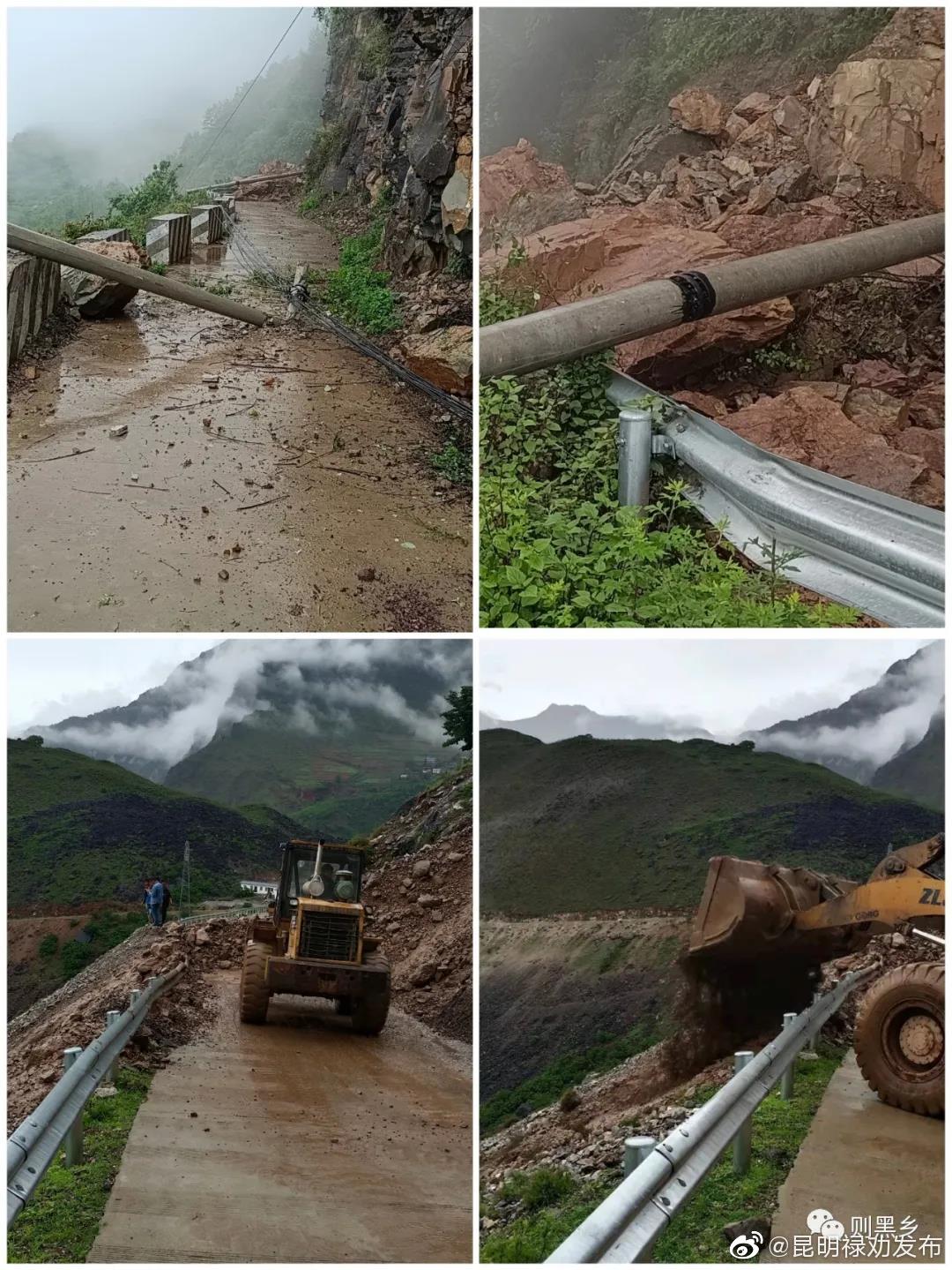 “昆明禄劝发布”微博