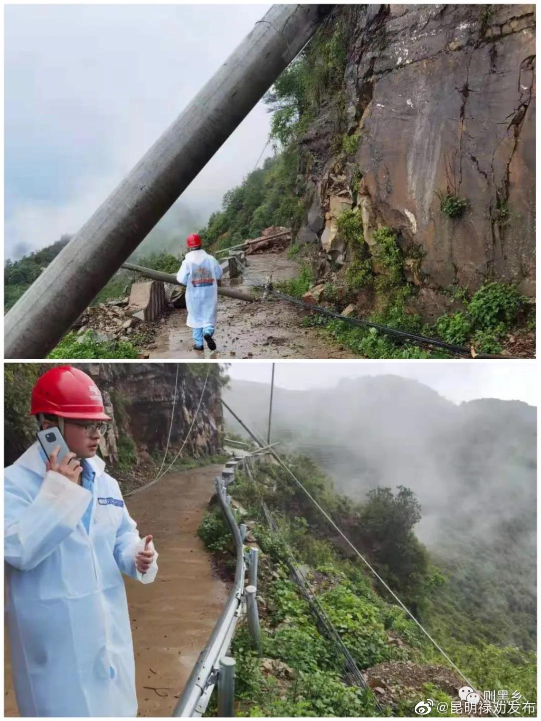 “昆明禄劝发布”微博