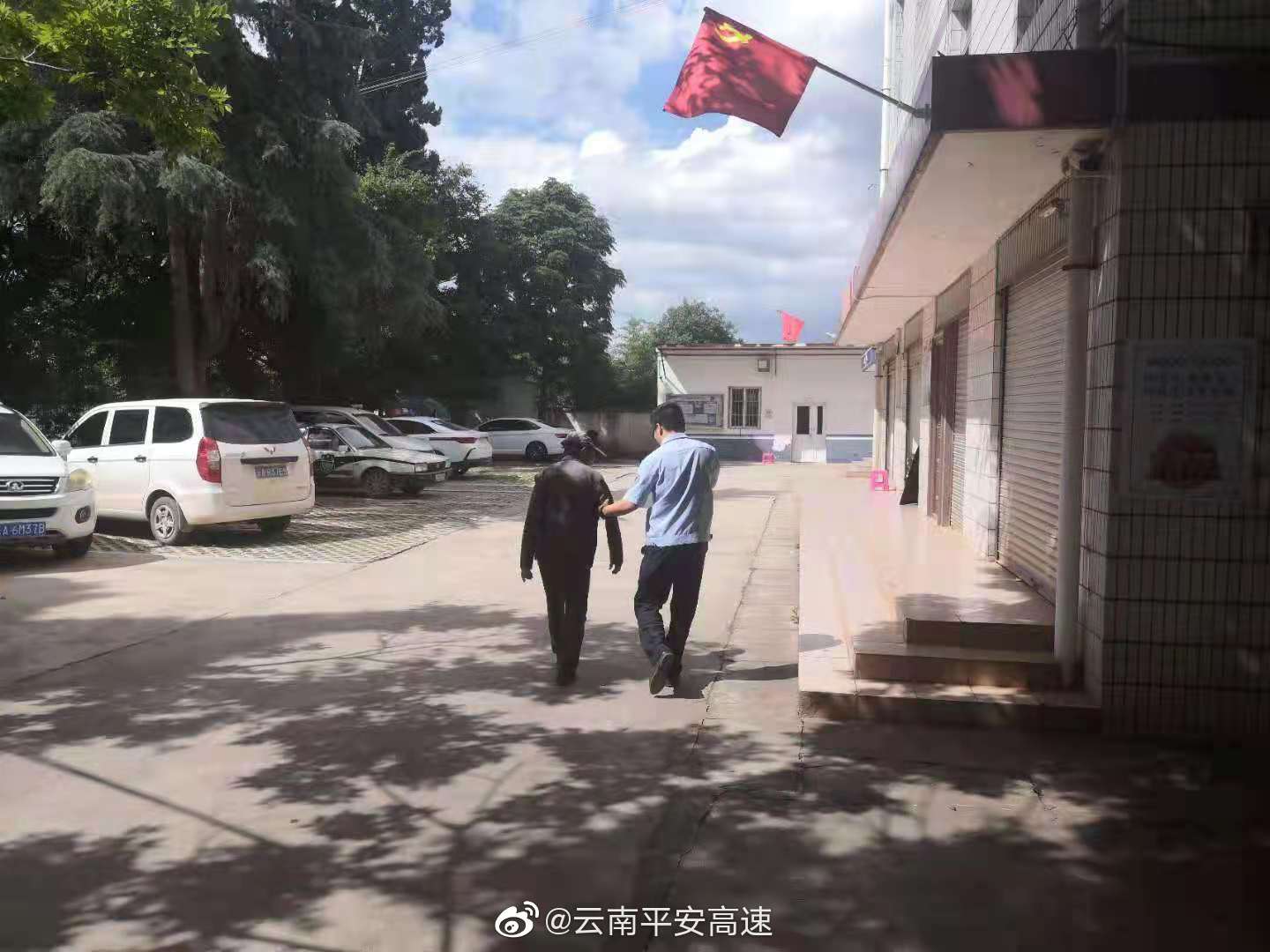 云南平安高速微博