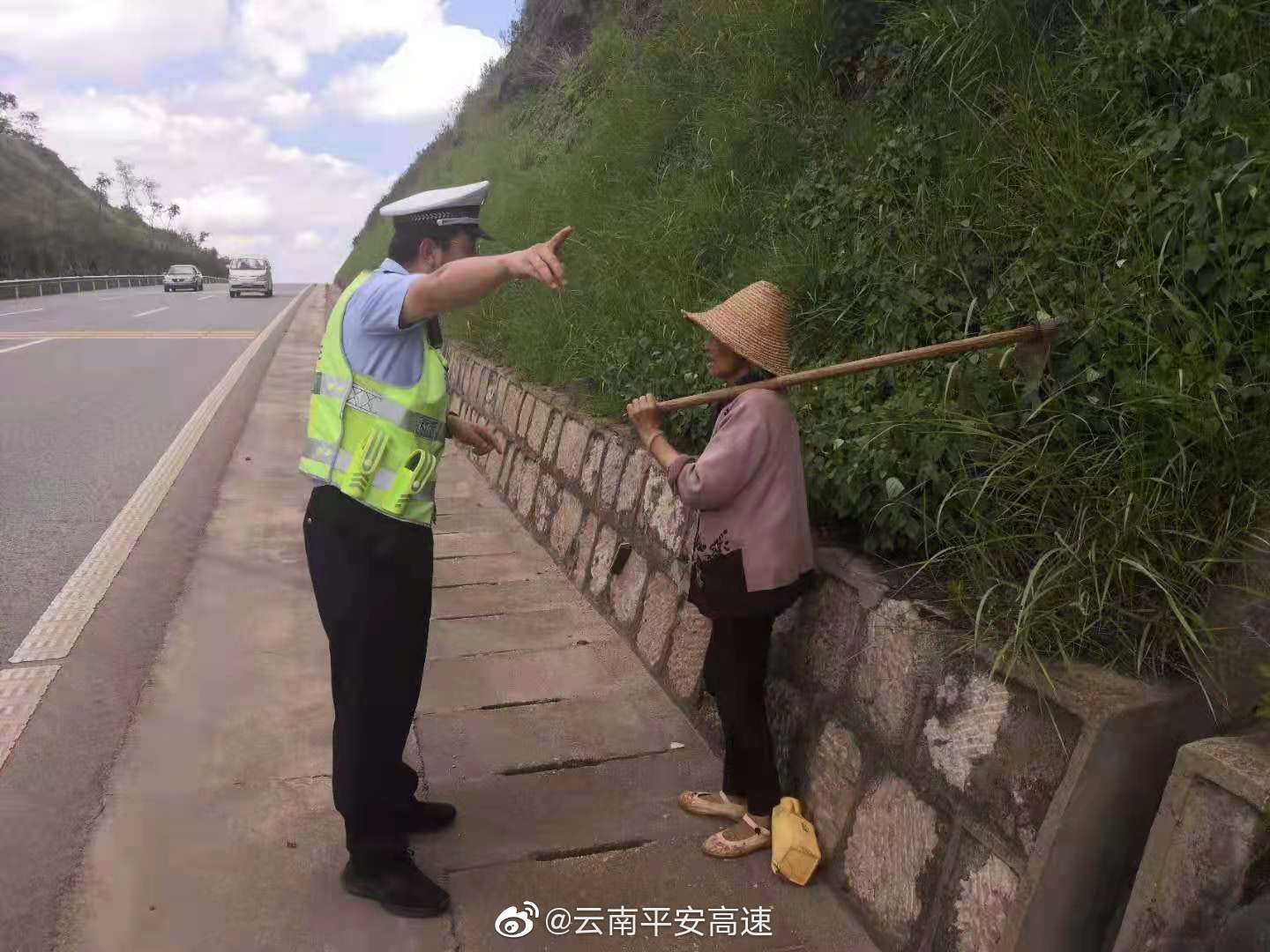 云南平安高速微博