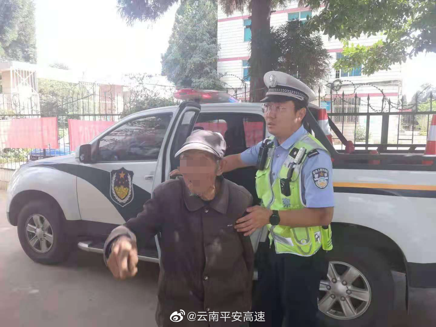 云南平安高速微博