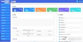 “昆明晋宁发布”微博