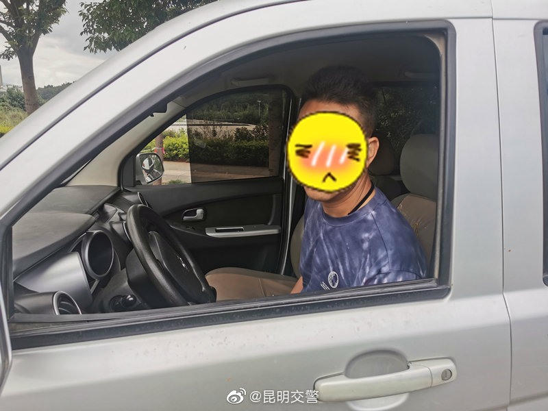 昆明交警微博
