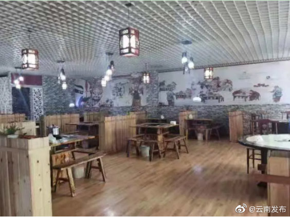 “云南发布”微博