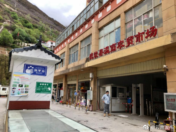 “云南发布”微博