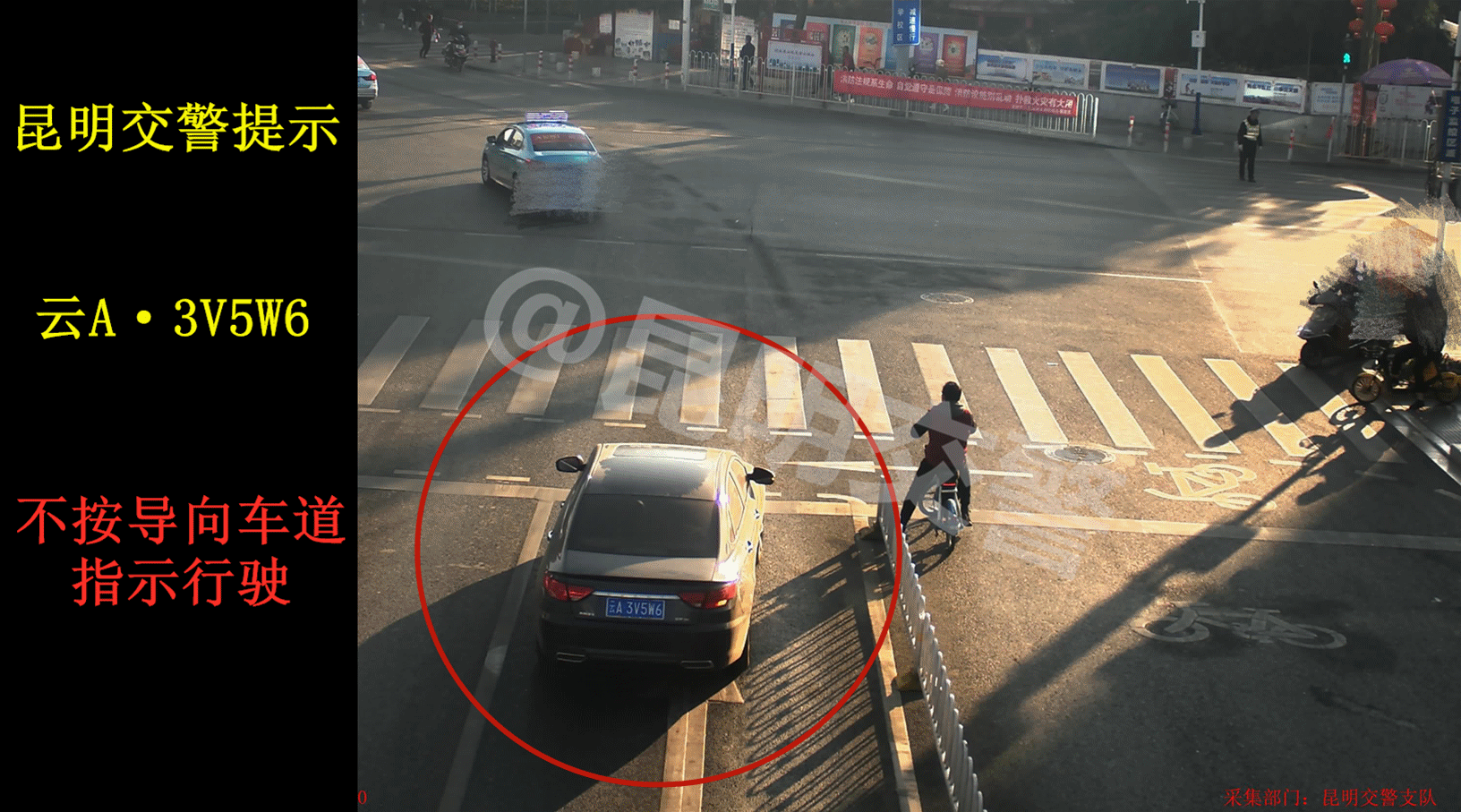 昆明交警微博