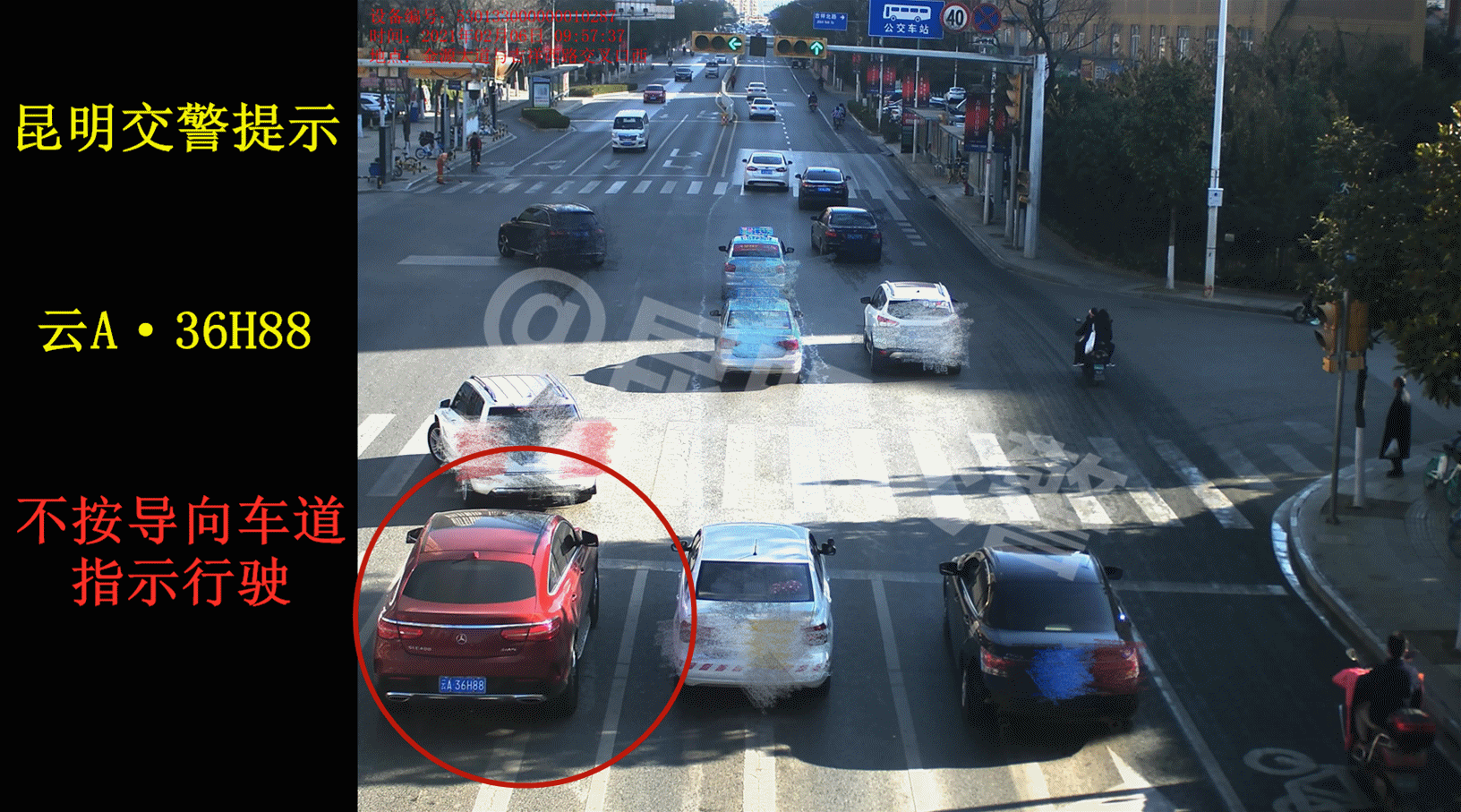 昆明交警微博