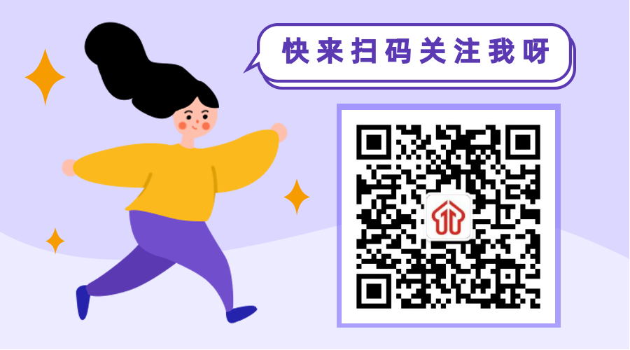 云南省第一人民医院派遣员工招聘启事