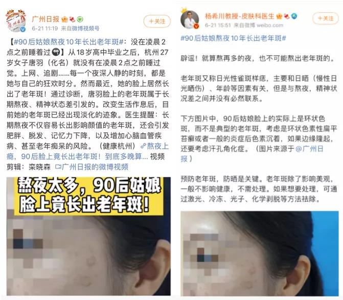 科普中国