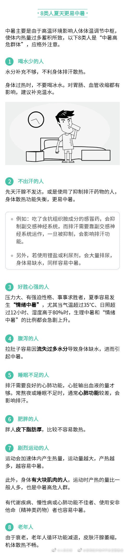 “昆明经济技术开发区管委会”微博