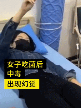 云南警方