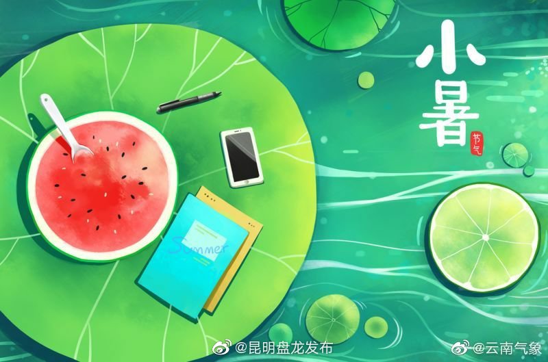 云南省未来24小时天气预报