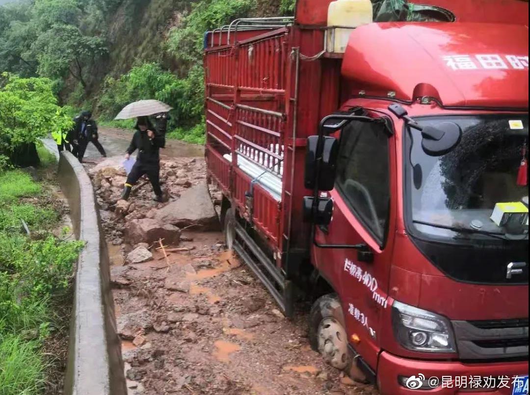 “昆明禄劝发布”微博
