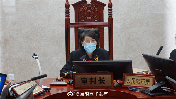 “昆明五华发布”微博