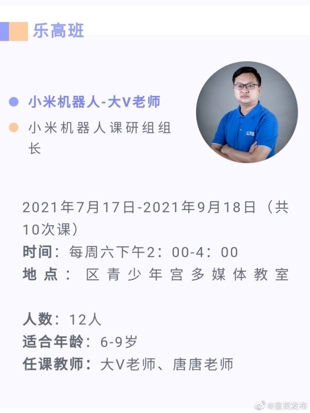 “呈贡发布”微博