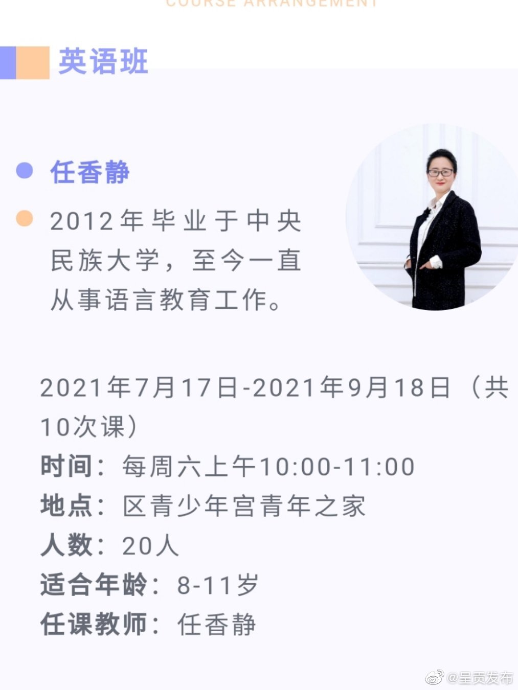 “呈贡发布”微博