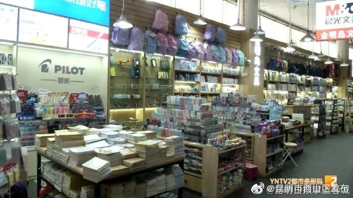 “昆明市西山区发布”微博
