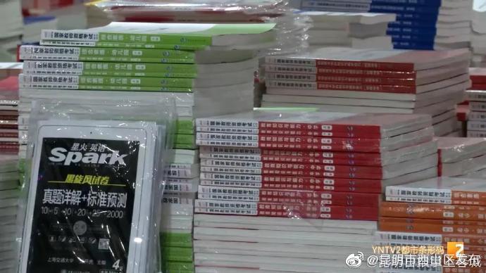 “昆明市西山区发布”微博