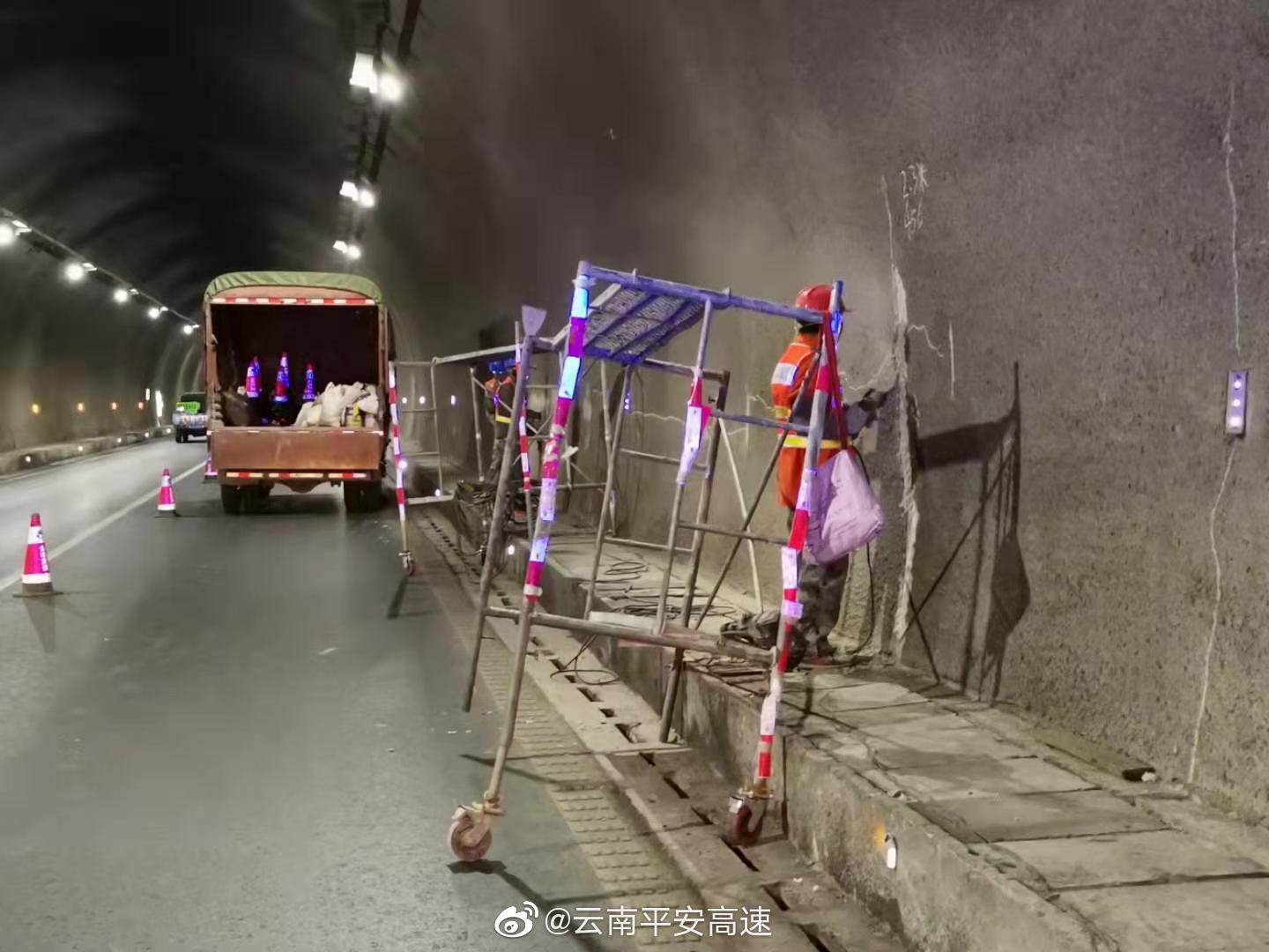 云南平安高速微博