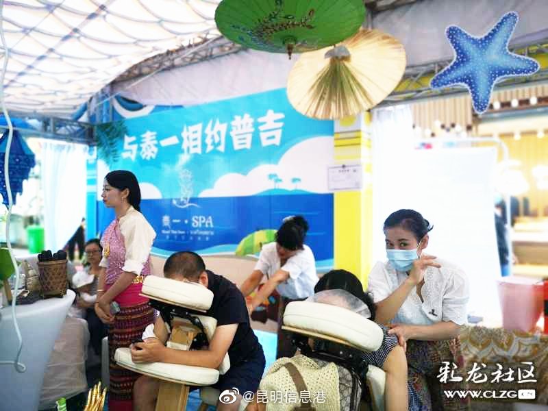 昆明信息港微博
