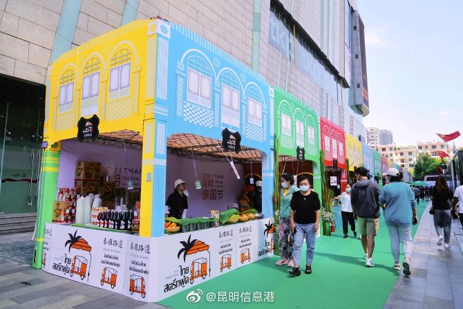 昆明信息港微博