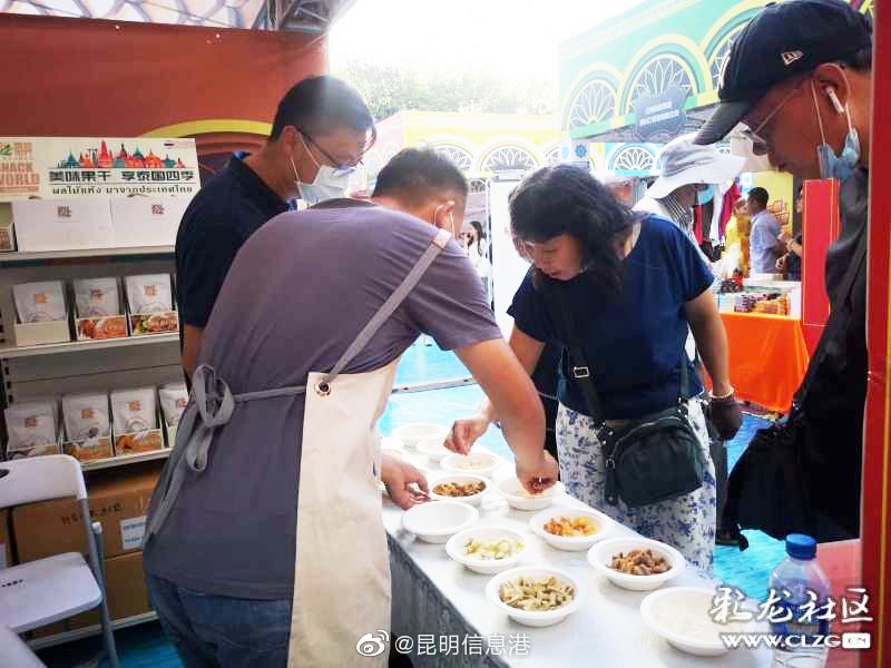 昆明信息港微博
