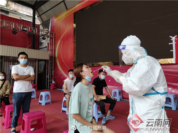 昆明信息港微博