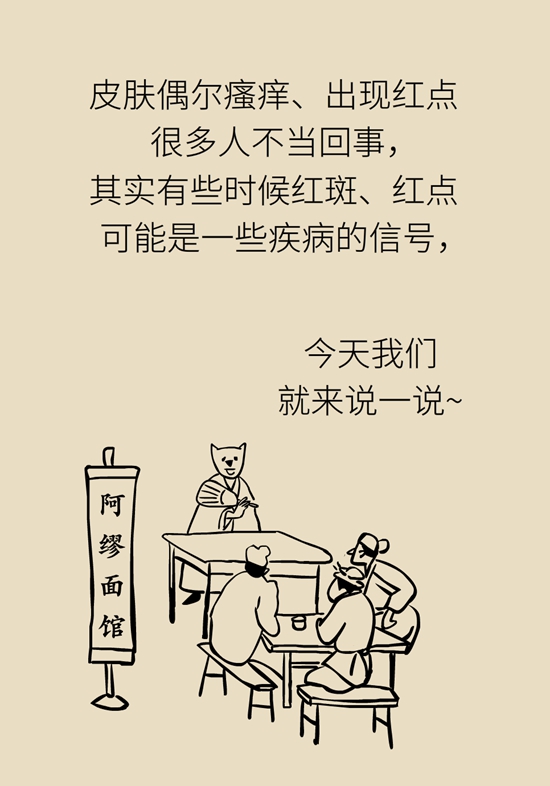 科普中国