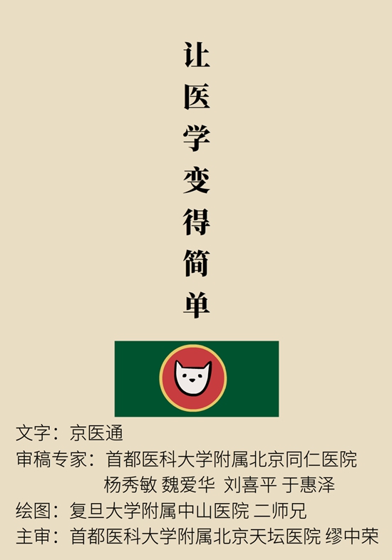 科普中国