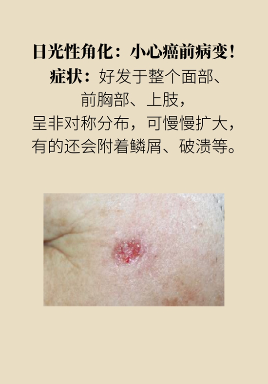 科普中国