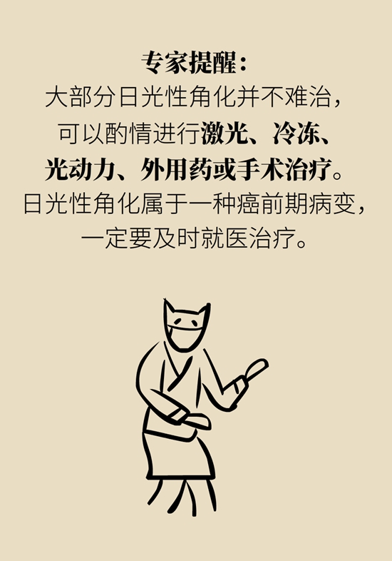 科普中国