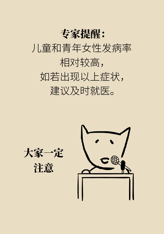 科普中国