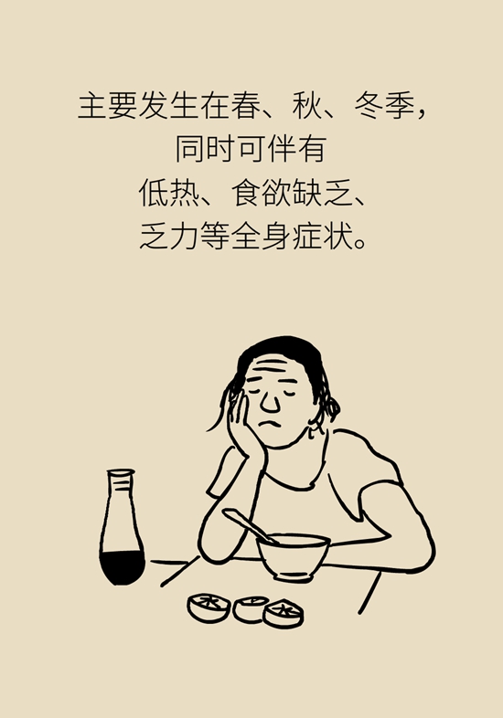 科普中国