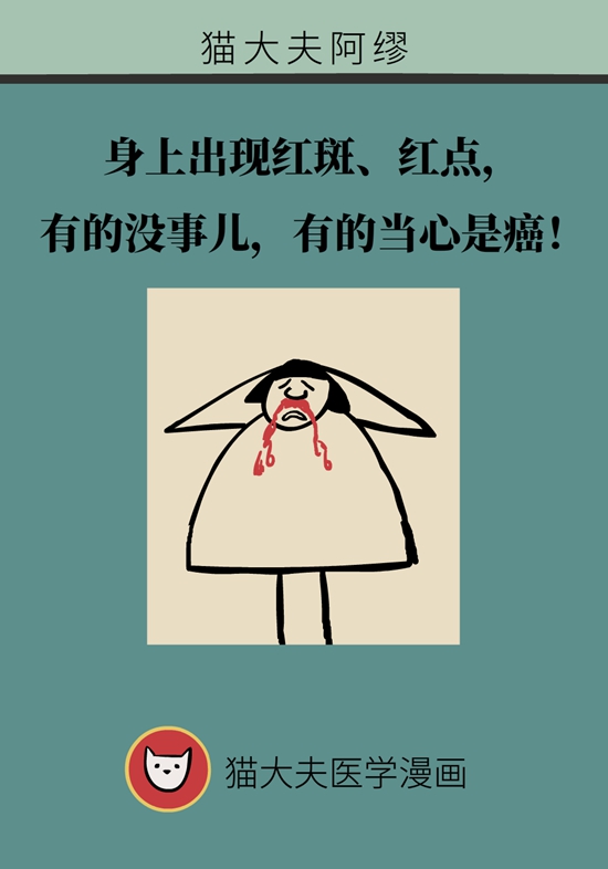 科普中国