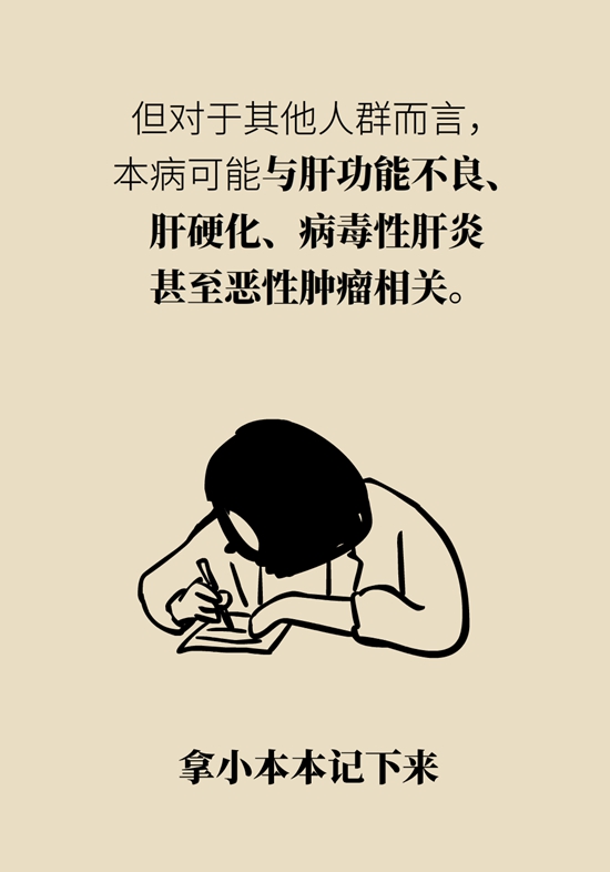 科普中国